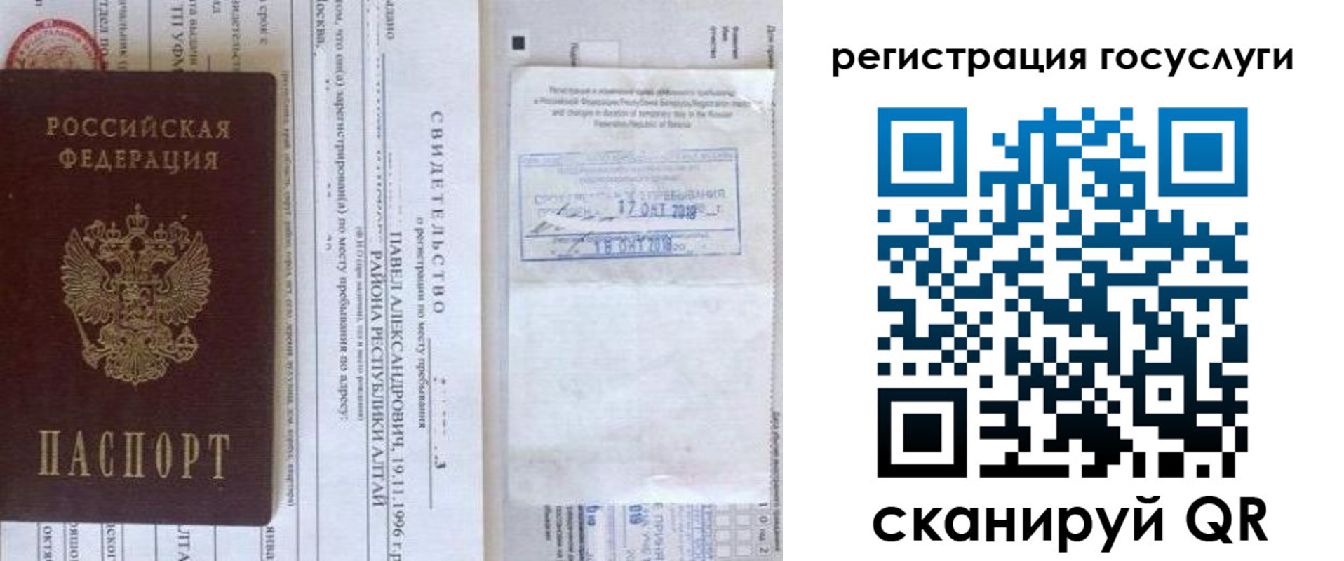 форма 3 в Пикалёво