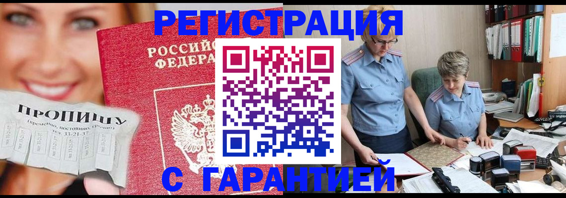 регистрация для школы в Пикалёво