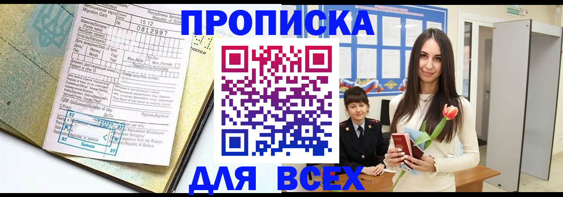 регистрация для дет. сада в Пикалёво