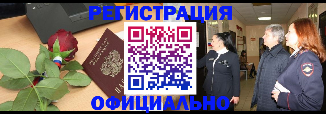 прописка в квартире в Пикалёво